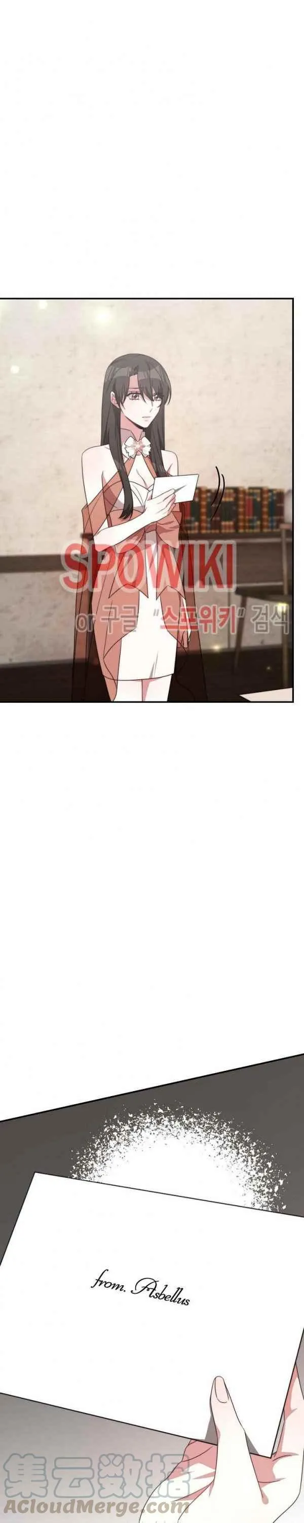 第32话 第23页