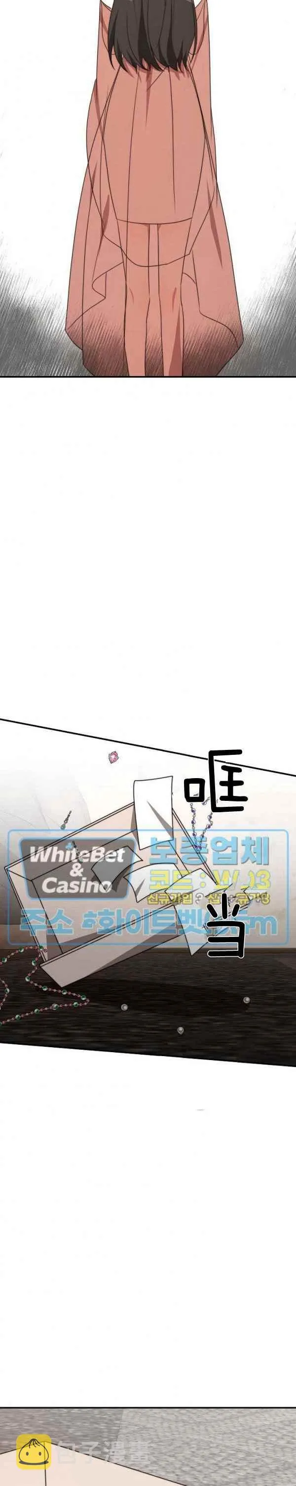 第32话 第26页