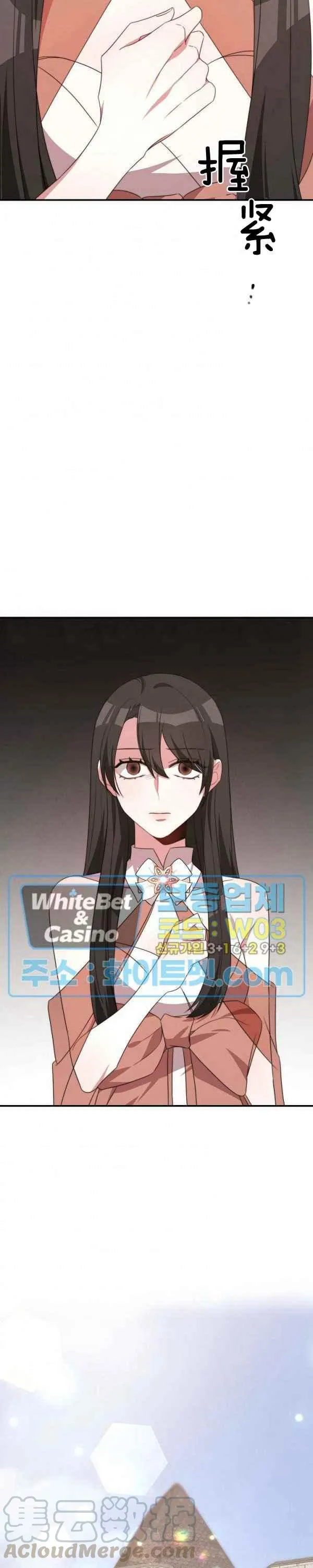 第32话 第29页
