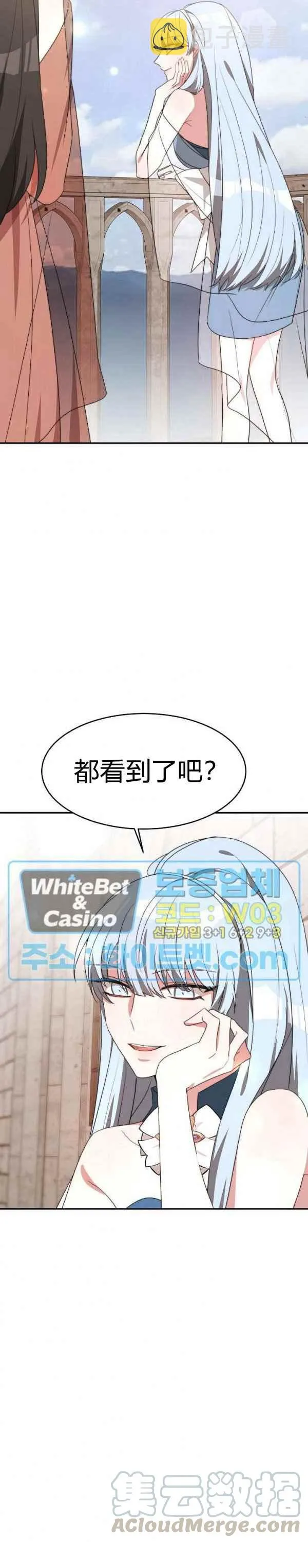第32话 第33页