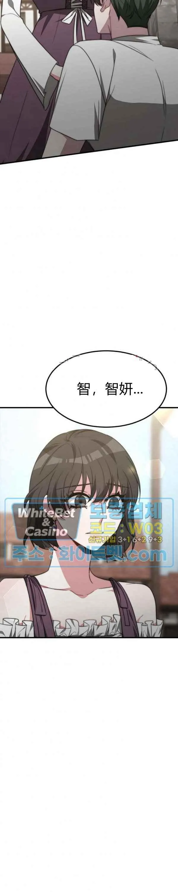 第31话 第16页