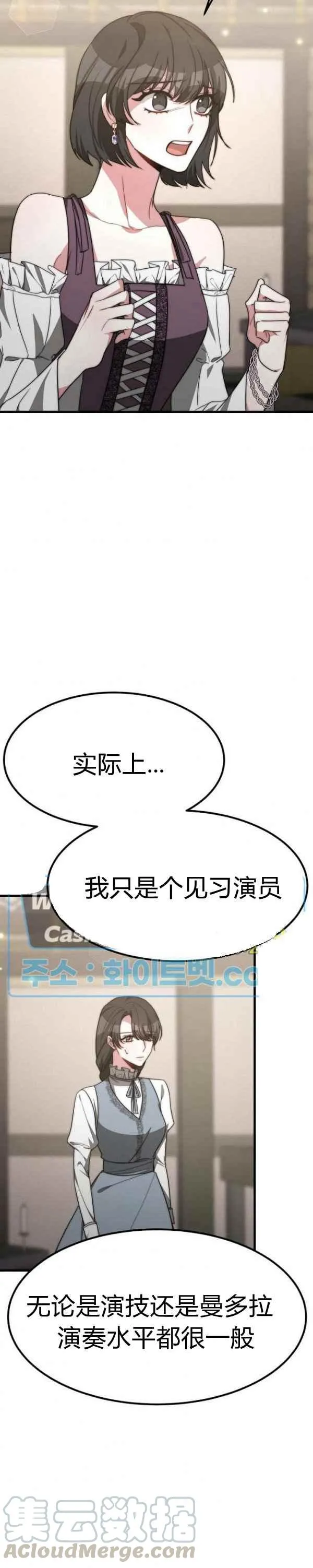 第31话 第19页