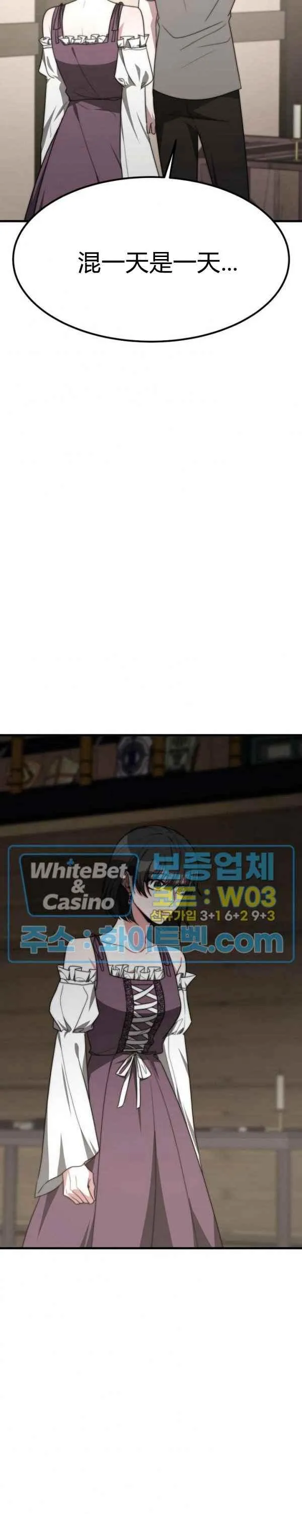 第31话 第22页