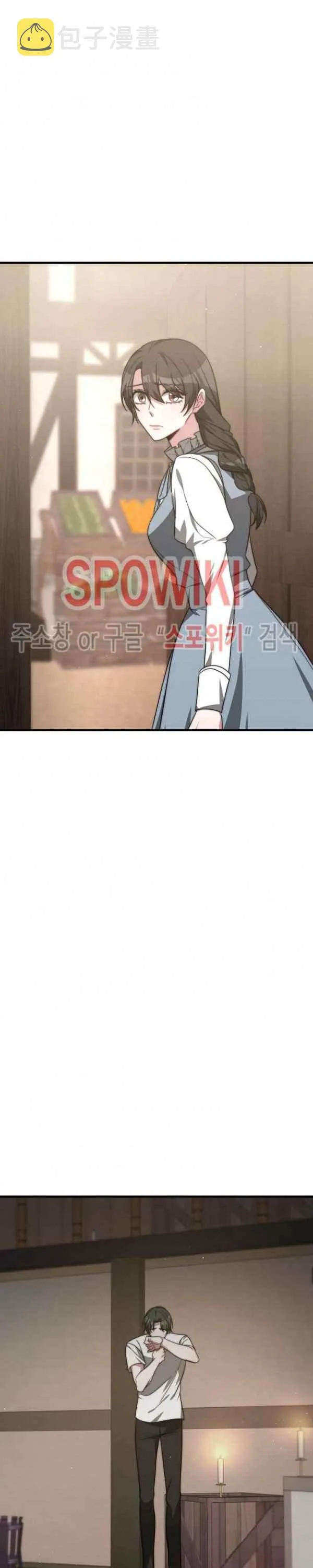 第31话 第24页