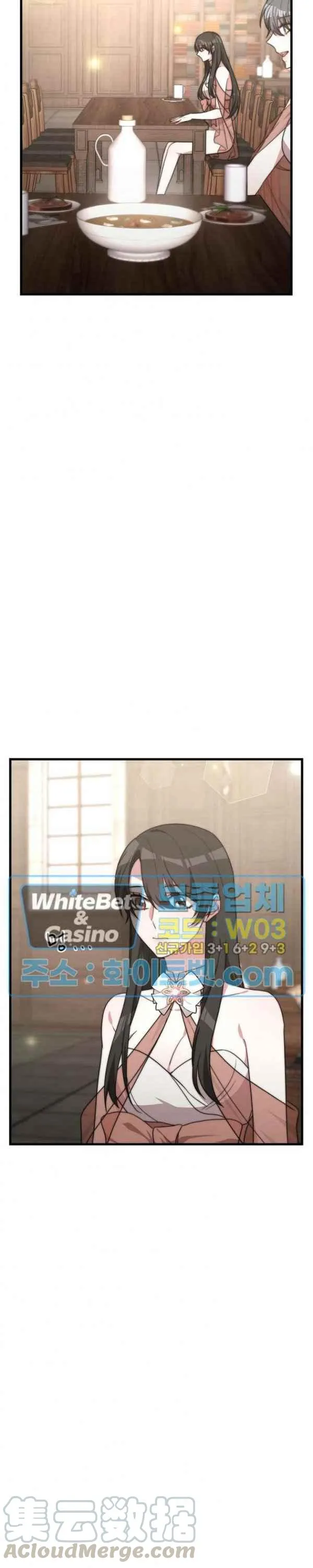 第31话 第27页