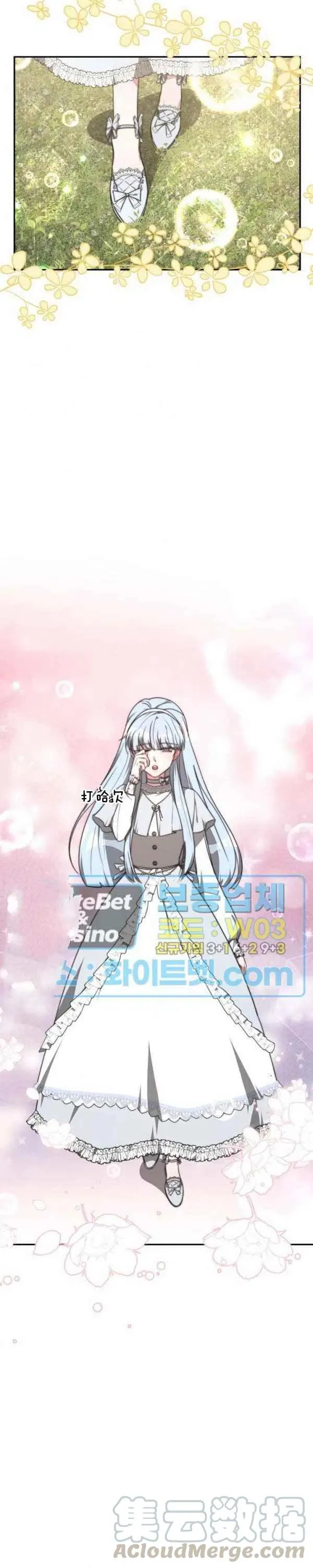 第30话 第5页