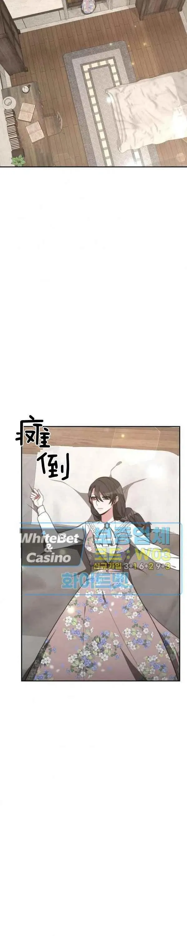 第30话 第10页