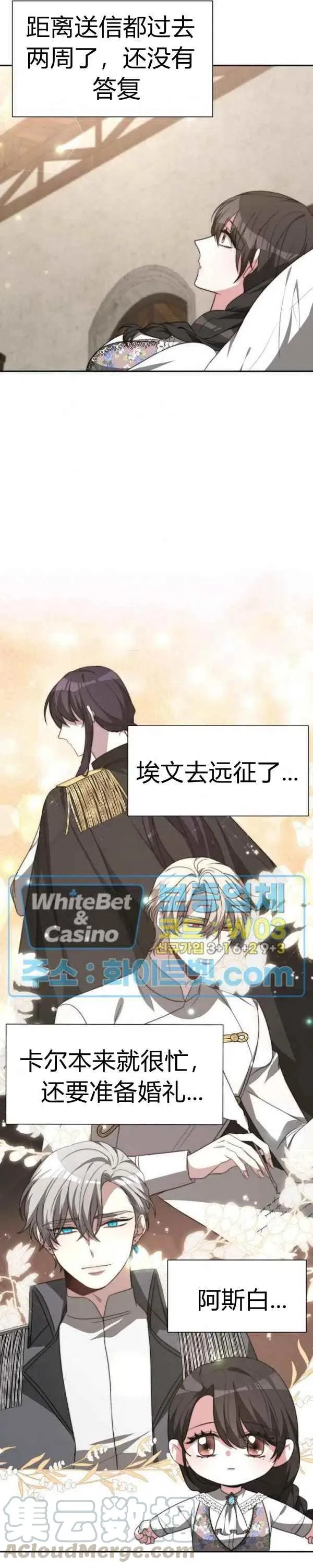第30话 第11页