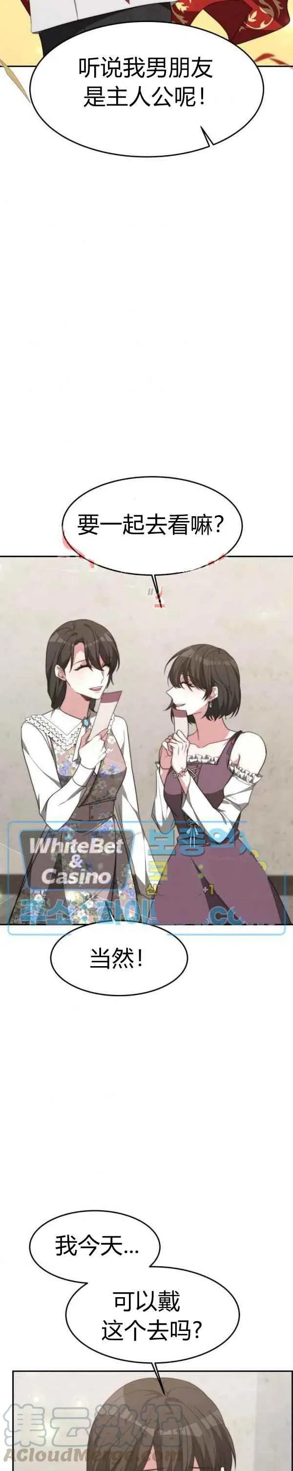 第30话 第19页