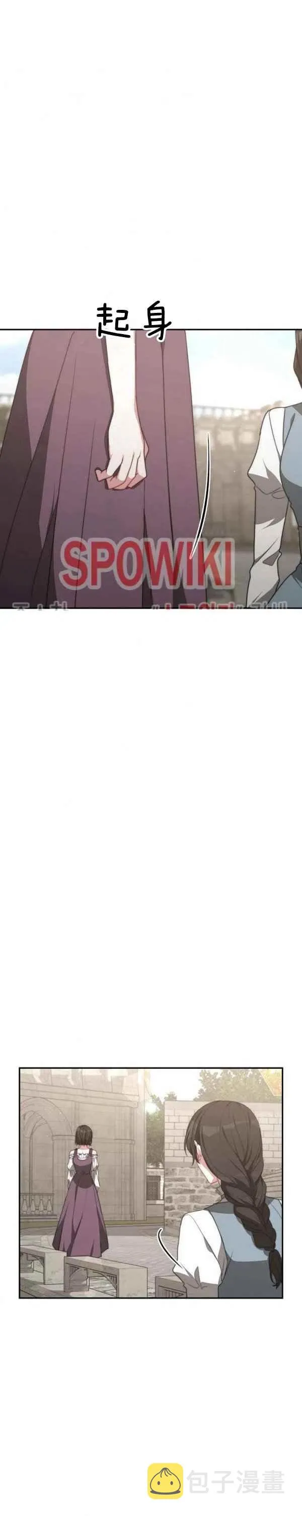 第30话 第30页