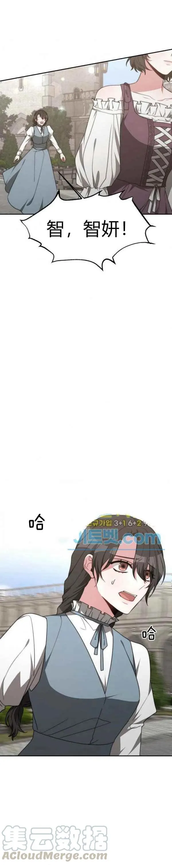 第30话 第31页