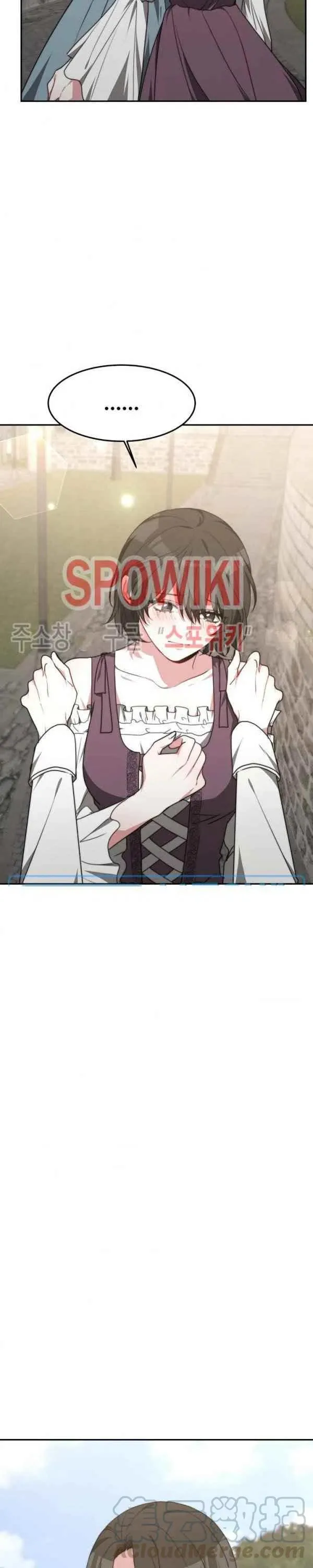 第30话 第33页