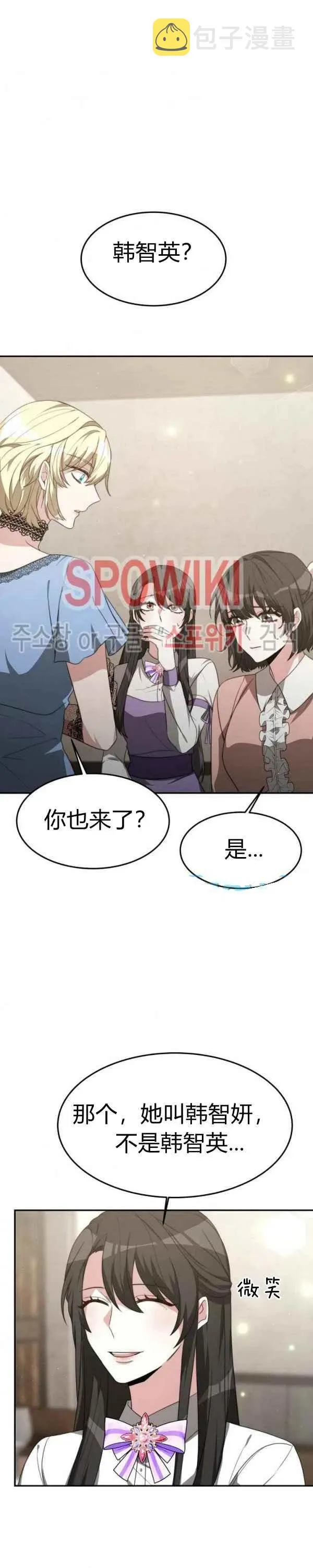 第29话 第22页
