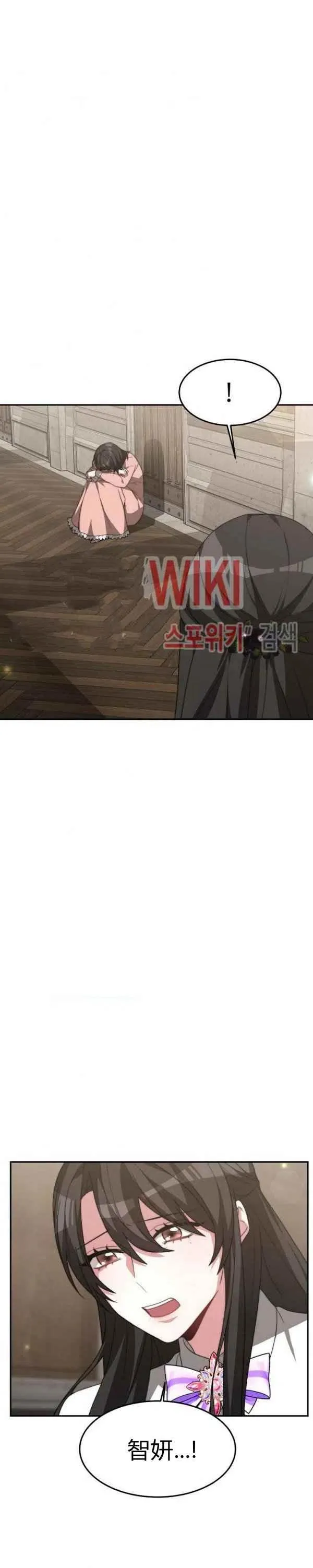 第29话 第30页