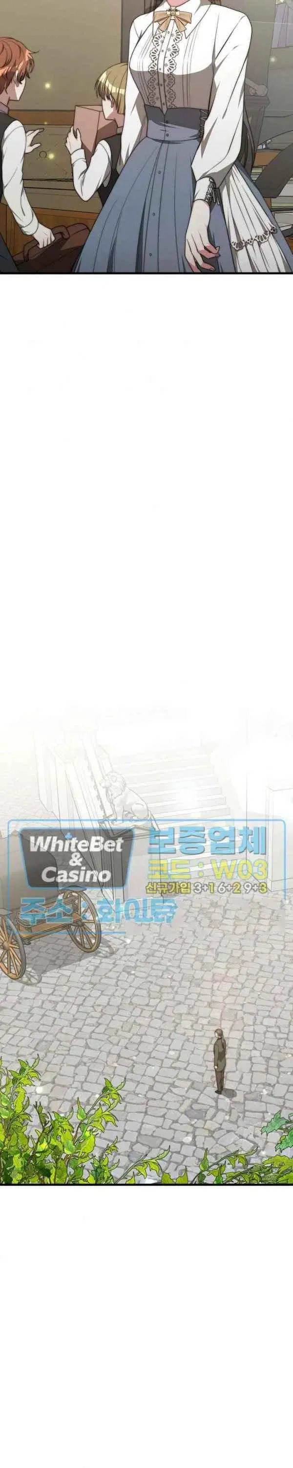 第28话 第4页