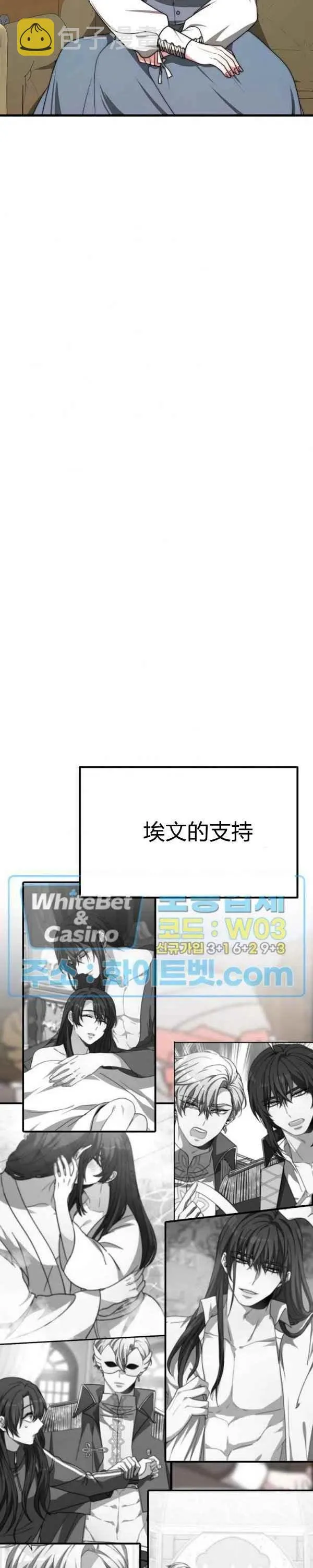 第28话 第6页
