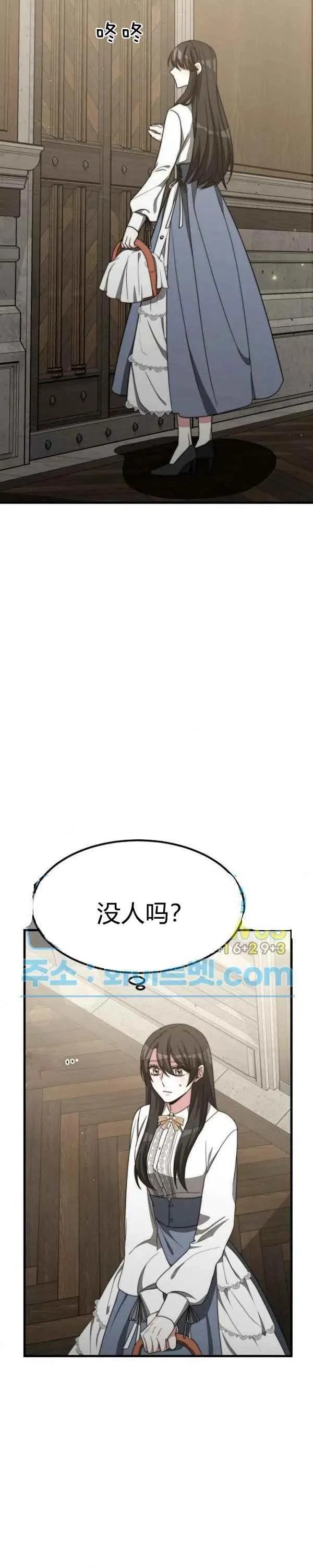 第28话 第34页