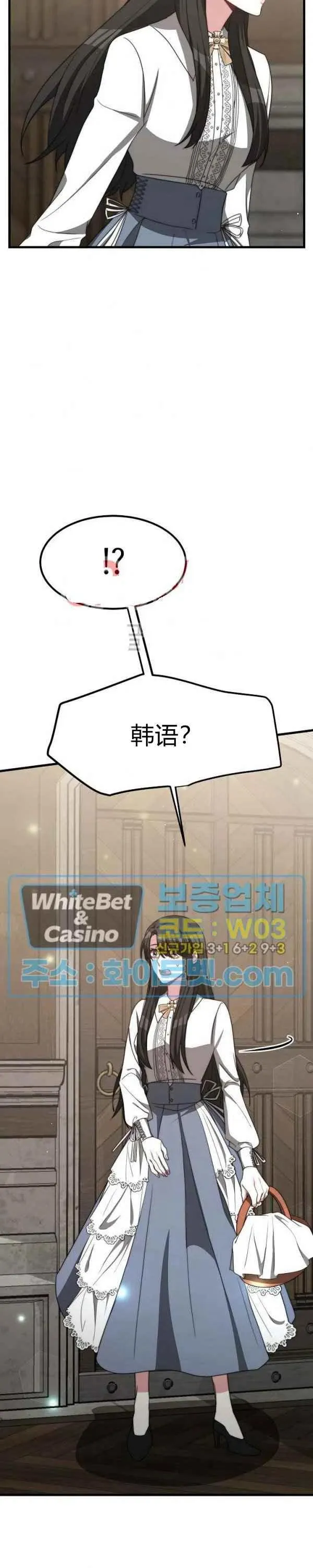 第28话 第36页