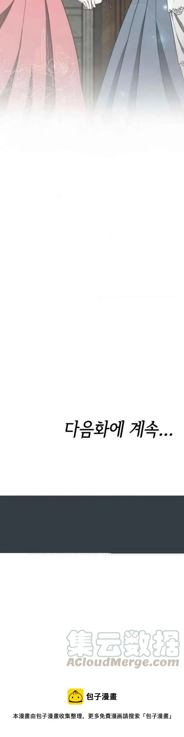 第28话 第41页