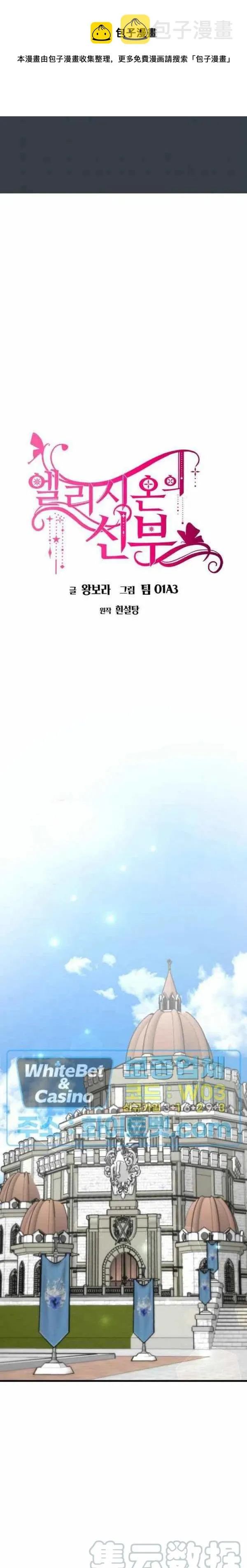 第27话 第1页