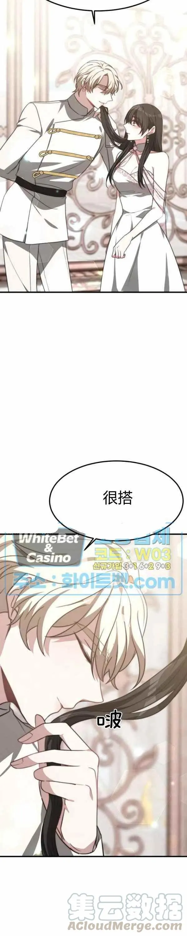 第27话 第21页