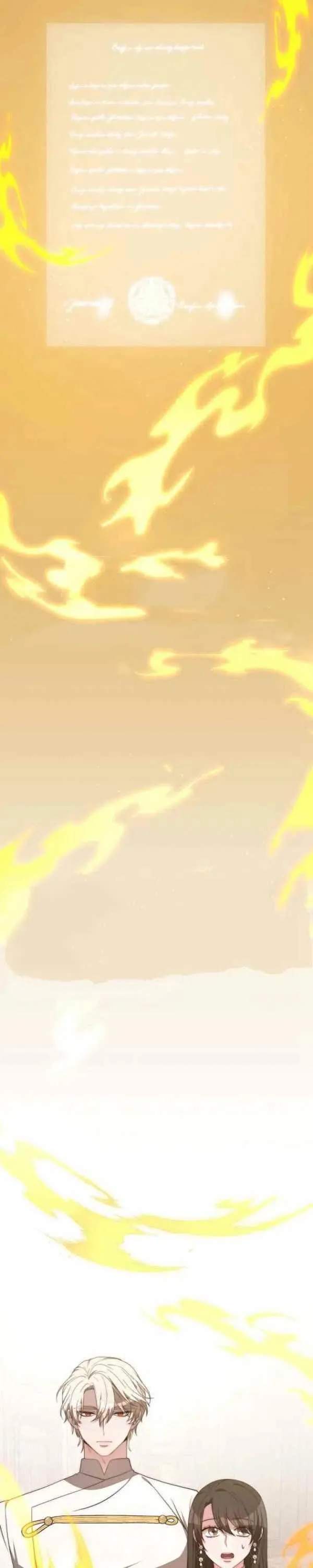 第27话 第24页
