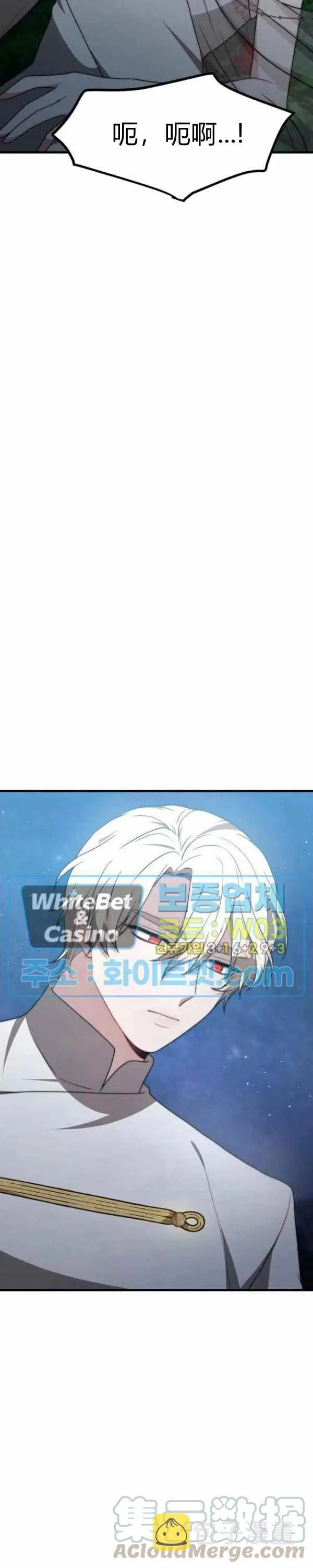 第27话 第31页
