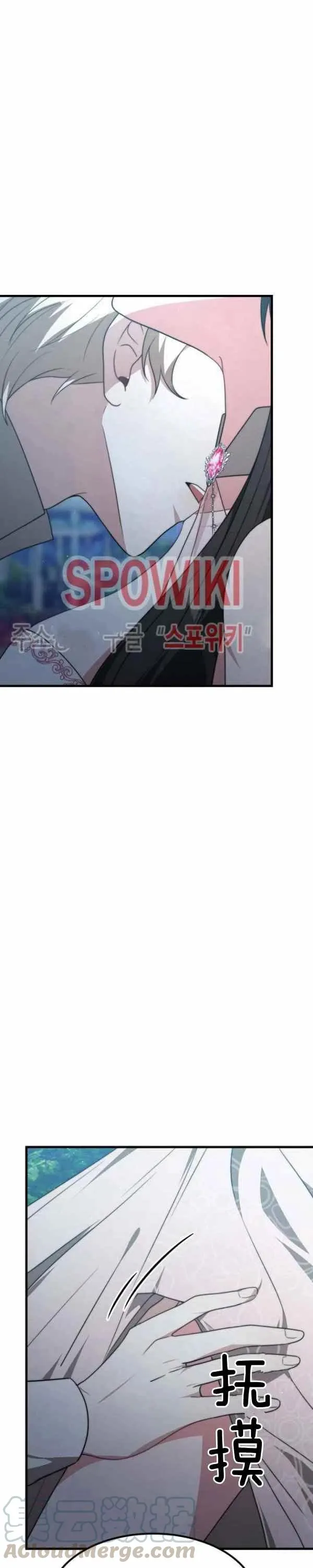 第27话 第35页
