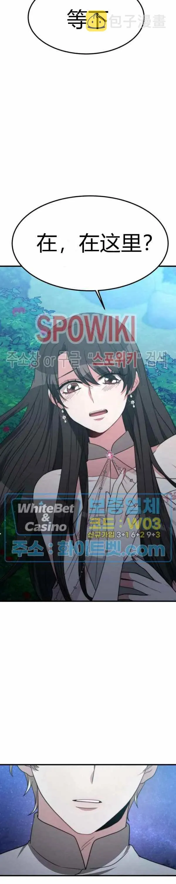 第27话 第36页