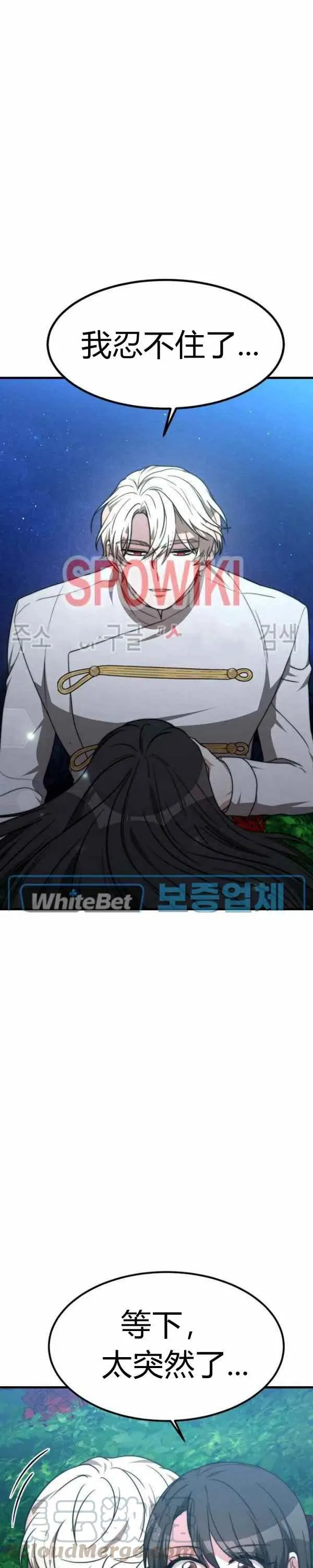 第27话 第37页