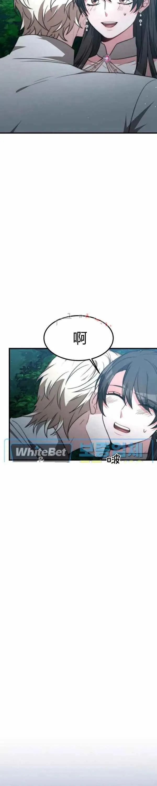 第27话 第38页