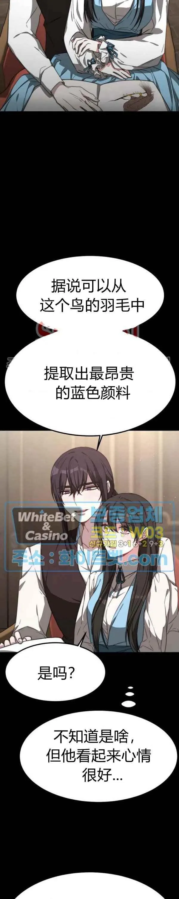 第26话 第10页