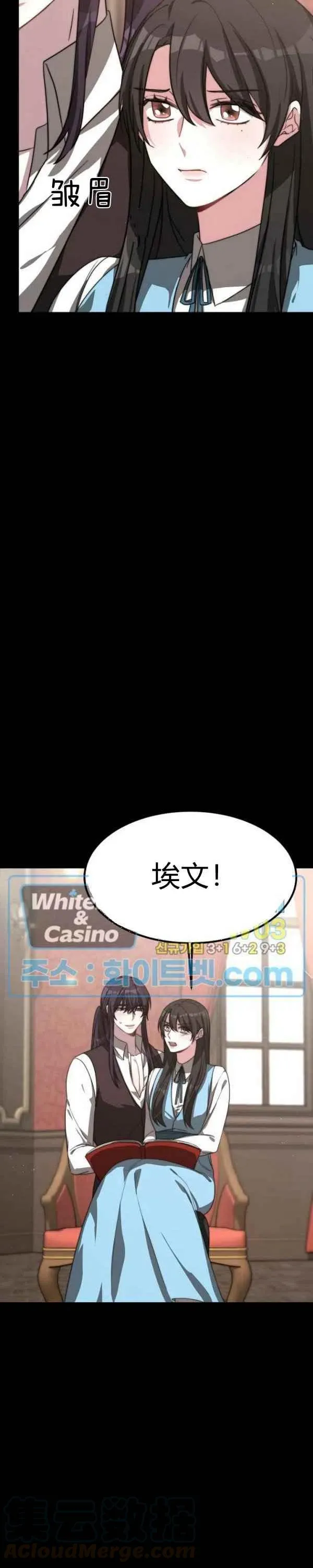 第26话 第15页