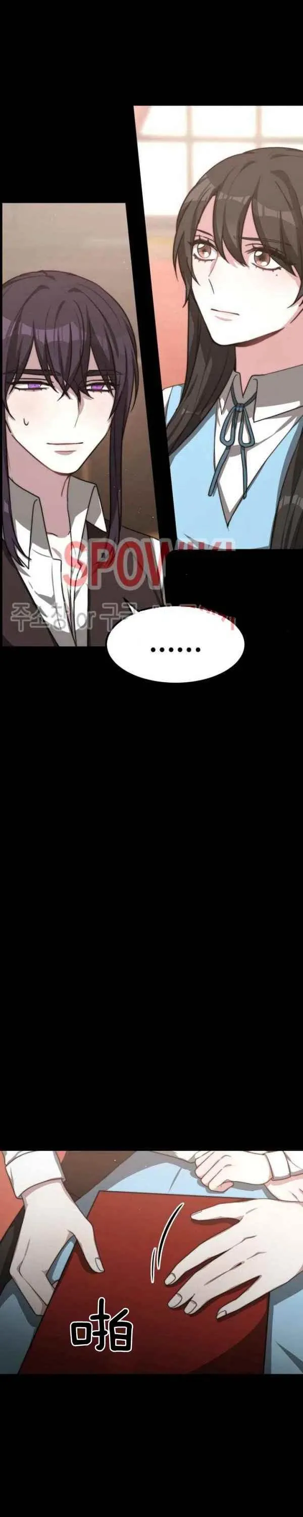 第26话 第16页