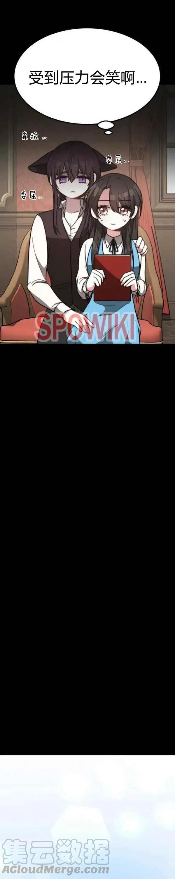 第26话 第19页