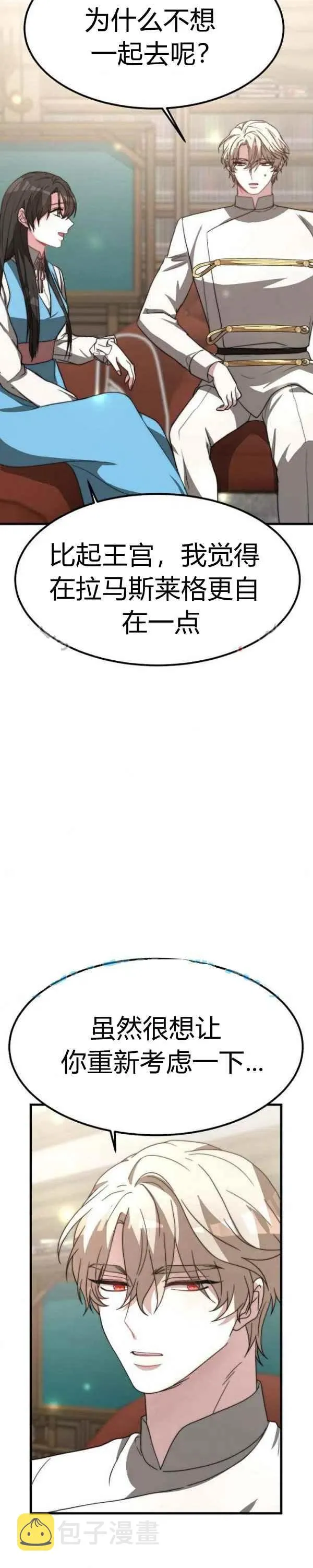 第26话 第34页