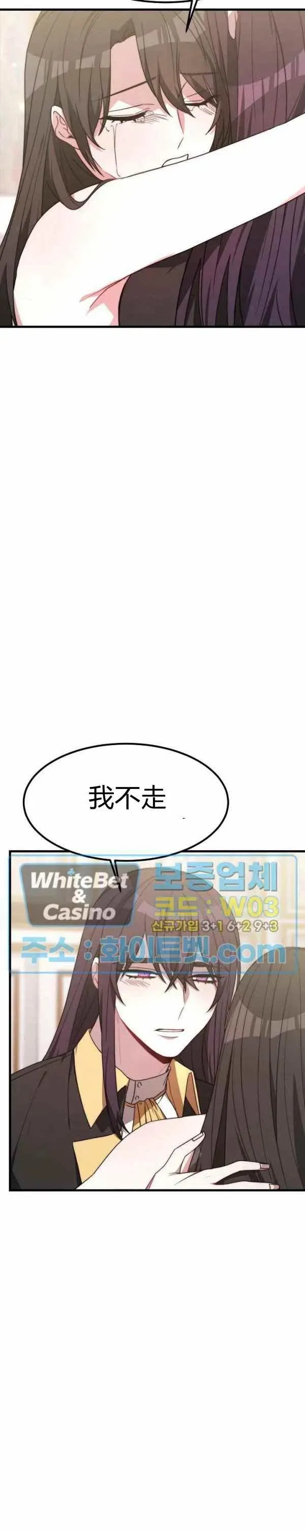 第25话 第4页