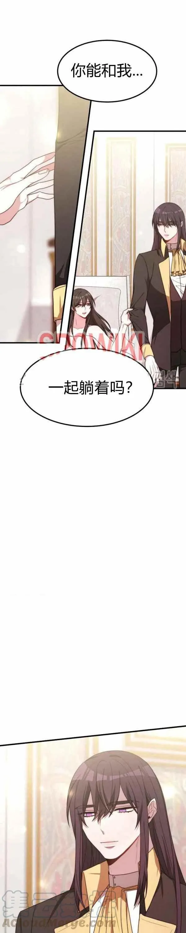 第25话 第11页
