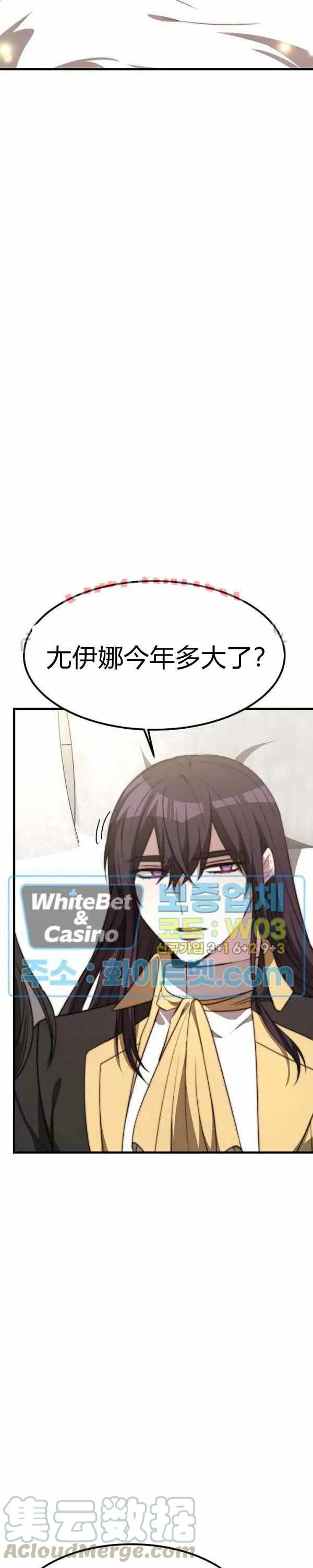 第25话 第13页