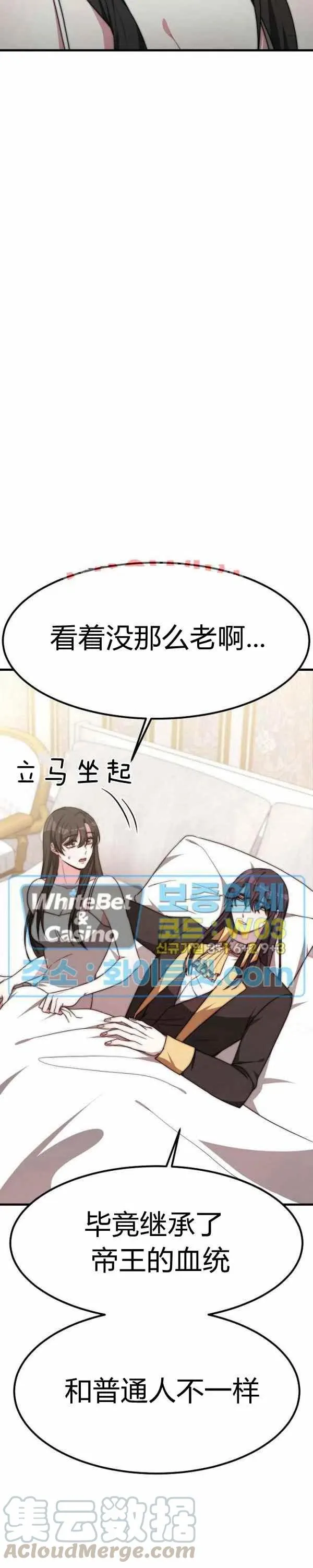第25话 第17页