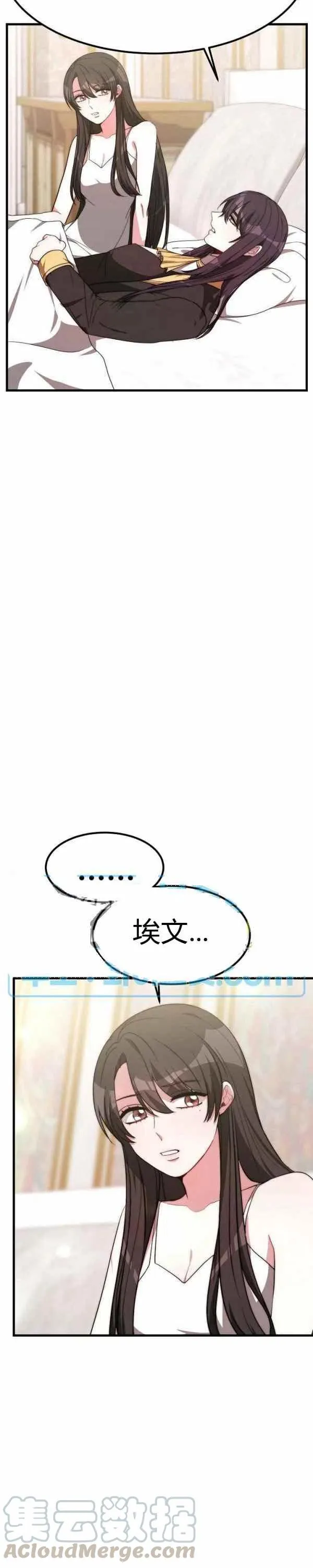第25话 第19页