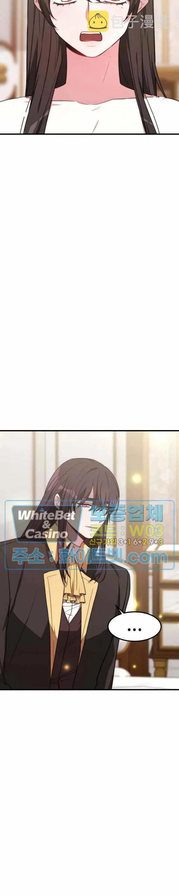 第25话 第22页