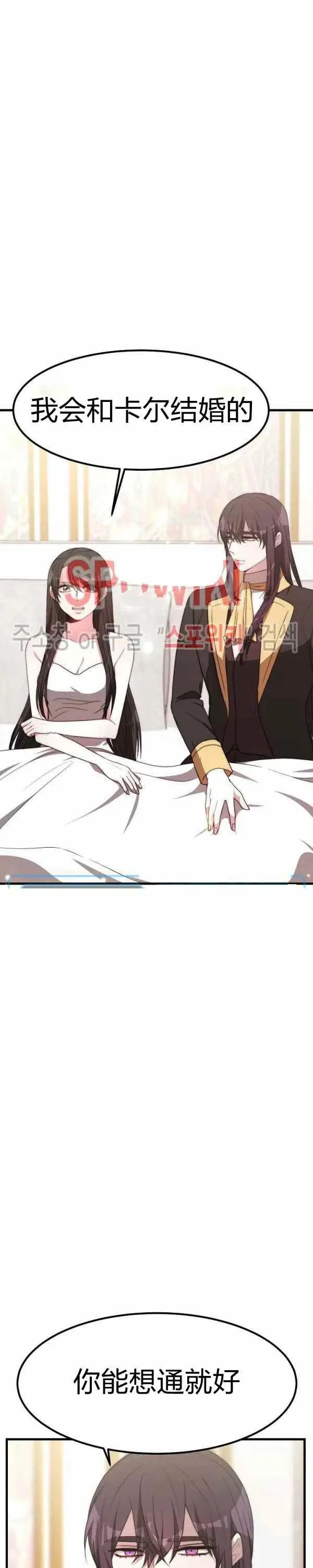 第25话 第24页