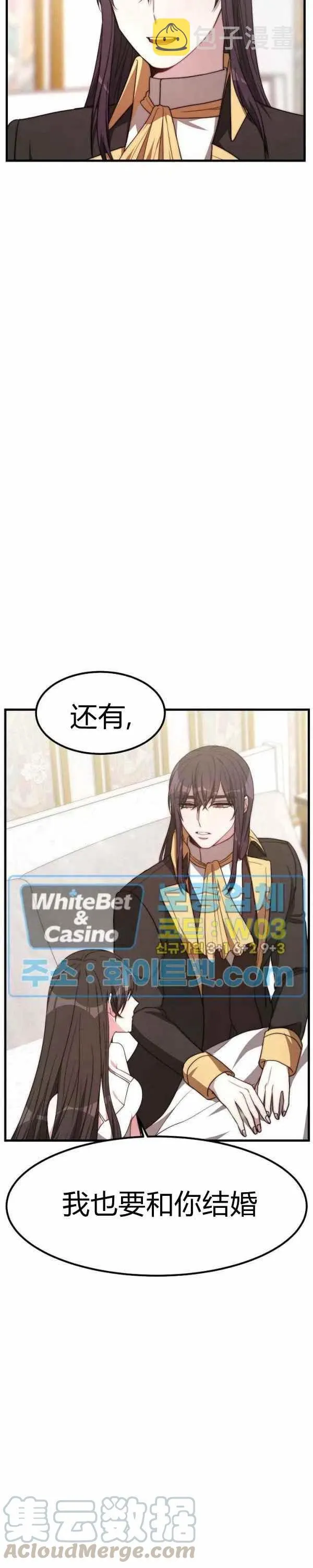 第25话 第25页