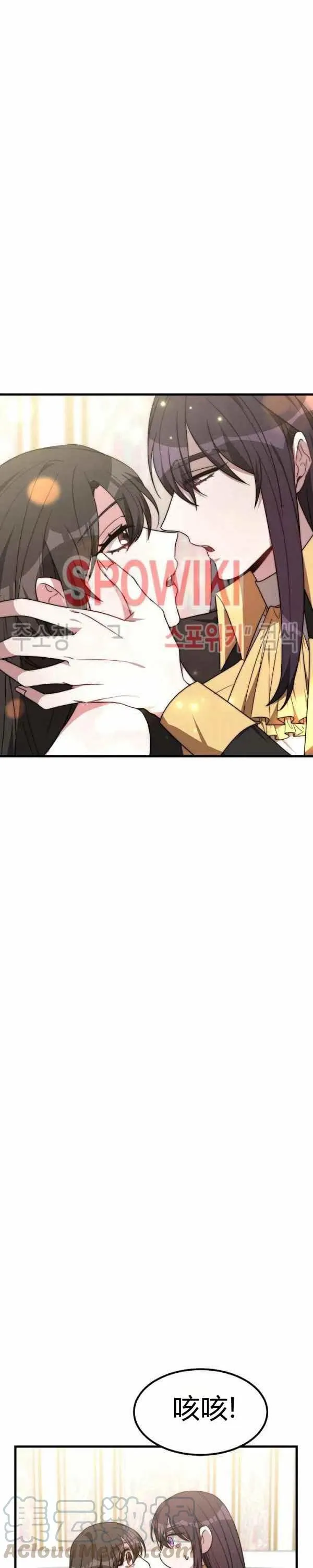 第25话 第29页
