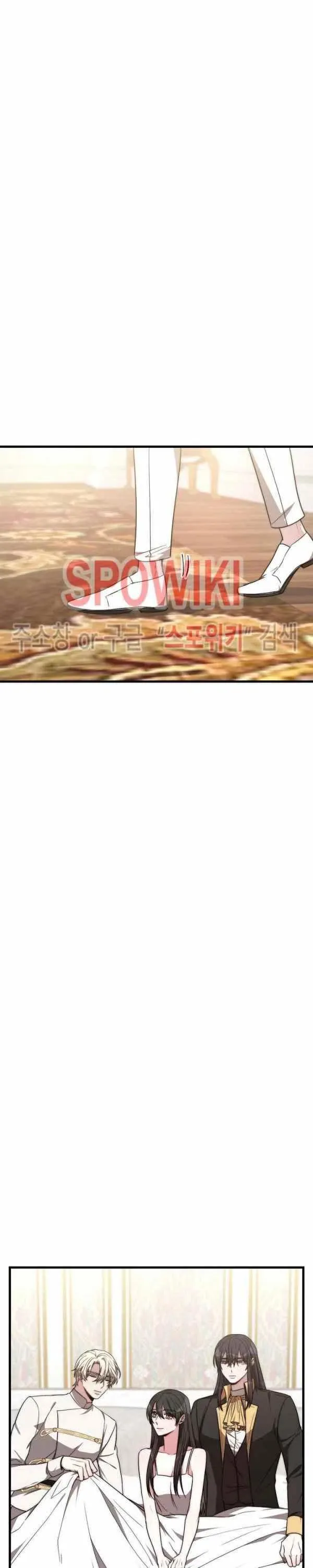 第25话 第34页
