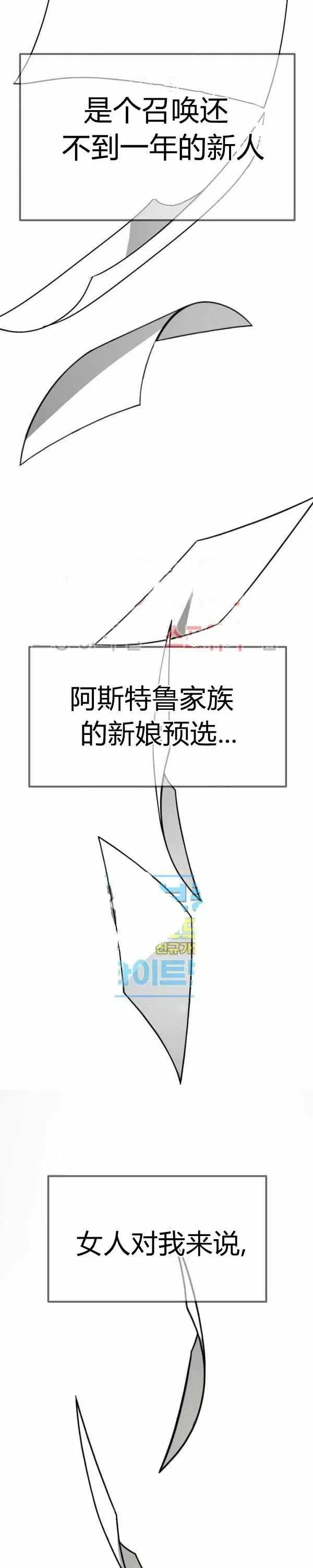 第24话 第10页