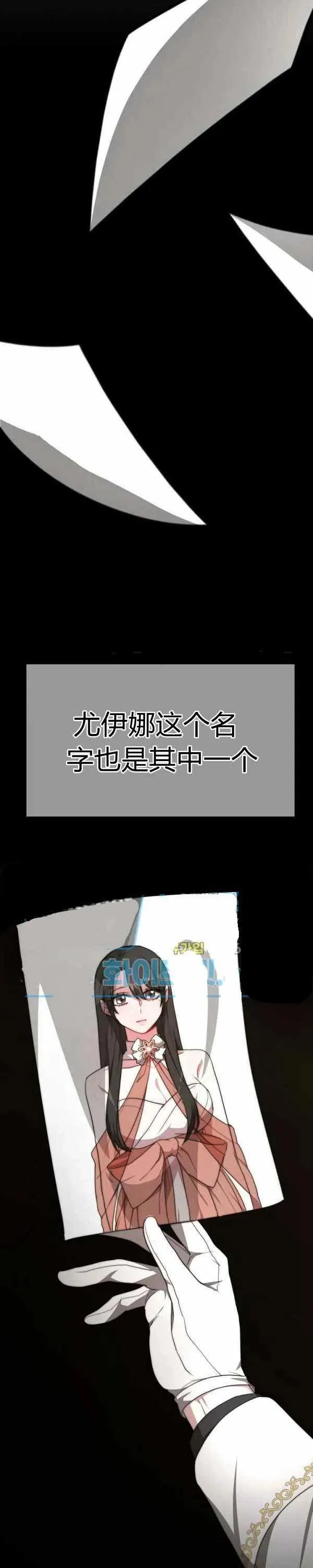 第24话 第12页