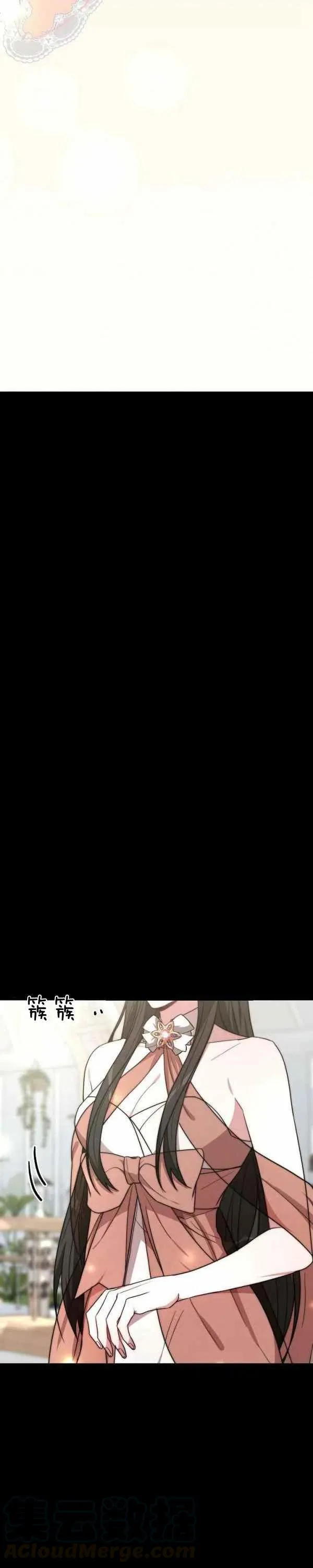 第24话 第17页