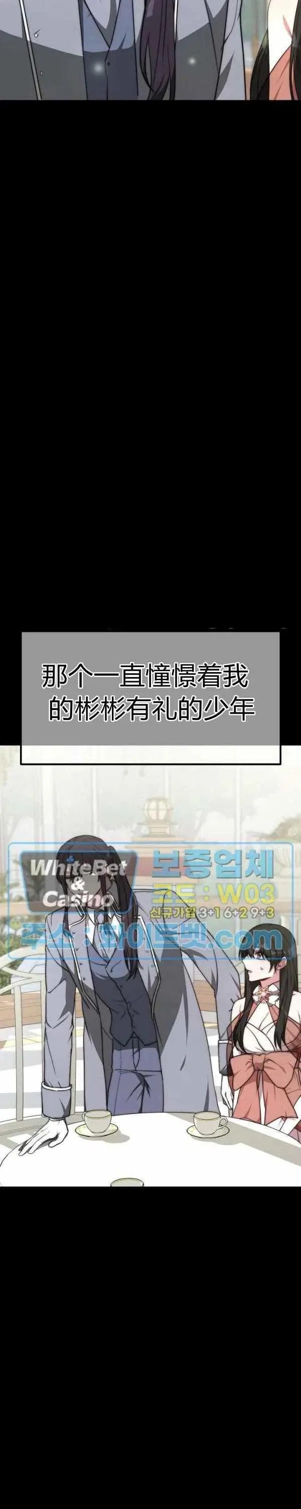第24话 第22页